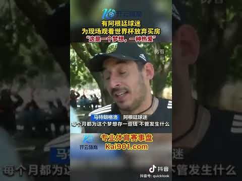 阿根廷世界,杯名单揭晓,梅西与迪马,Nba即时比分,NBA实时比分,NBA赛事数据,NBA篮球比分,篮球赛事信息