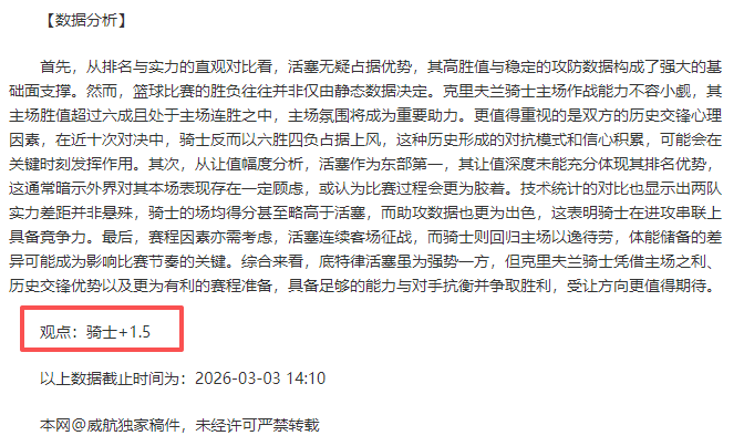 智利甲连败,主队分析,专家推荐期,Nba即时比分,NBA实时比分,NBA赛事数据,NBA篮球比分,篮球赛事信息
