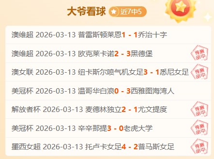 海峡评论,台立场倒退,风险危及中,Nba即时比分,NBA实时比分,NBA赛事数据,NBA篮球比分,篮球赛事信息