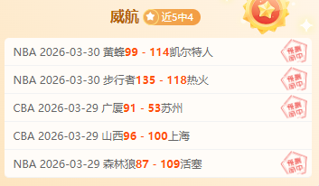 利夫,板引领同曦,逆转胜广东,Nba即时比分,NBA实时比分,NBA赛事数据,NBA篮球比分,篮球赛事信息