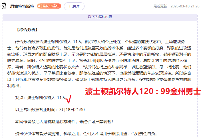 内马尔,回归足球之,Nba即时比分,Nba即时比分,NBA实时比分,NBA赛事数据,NBA篮球比分,篮球赛事信息