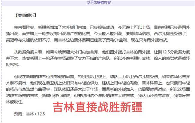 贵州第三届,美丽乡村,篮球联赛总,Nba即时比分,NBA实时比分,NBA赛事数据,NBA篮球比分,篮球赛事信息