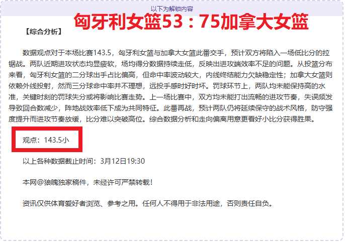 周五,英冠赛事分,普雷斯顿,Nba即时比分,NBA实时比分,NBA赛事数据,NBA篮球比分,篮球赛事信息