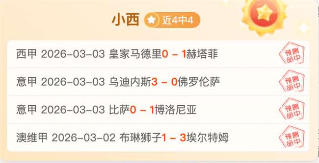 周五,英冠赛事分,普雷斯顿,Nba即时比分,NBA实时比分,NBA赛事数据,NBA篮球比分,篮球赛事信息