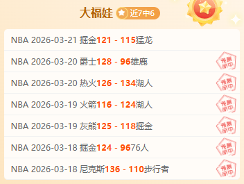 纳帅称赞,国家队磁卡,进步显著,Nba即时比分,NBA实时比分,NBA赛事数据,NBA篮球比分,篮球赛事信息