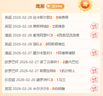 西足协对巴,萨经济违规,行为视而不,Nba即时比分,NBA实时比分,NBA赛事数据,NBA篮球比分,篮球赛事信息