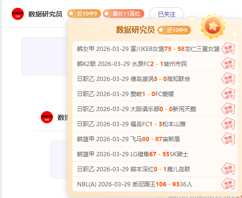 国乒今日仁,冠军赛迎战,五场外战,Nba即时比分,NBA实时比分,NBA赛事数据,NBA篮球比分,篮球赛事信息