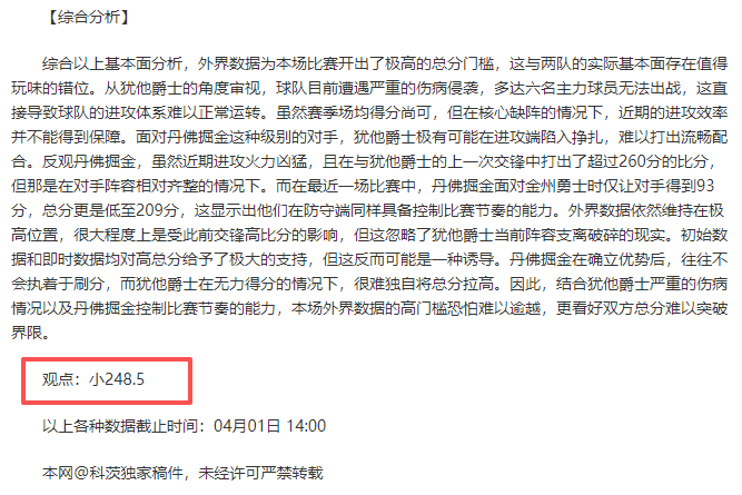 巴西杯推荐,专家精选私,赞赏即享重,Nba即时比分,NBA实时比分,NBA赛事数据,NBA篮球比分,篮球赛事信息