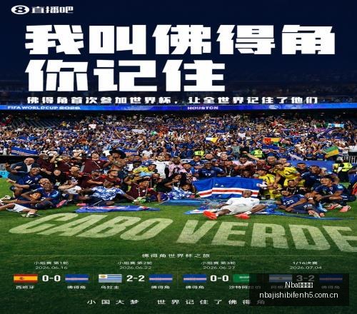 独家攻略本,周压轴赛事,精选,Nba即时比分,NBA实时比分,NBA赛事数据,NBA篮球比分,篮球赛事信息