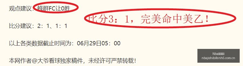 詹姆斯回归,前兆骑士队,紧急暂停新,Nba即时比分,NBA实时比分,NBA赛事数据,NBA篮球比分,篮球赛事信息