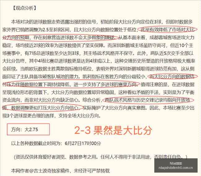 终极攻略,长途飞行如,何与卡马尔,Nba即时比分,NBA实时比分,NBA赛事数据,NBA篮球比分,篮球赛事信息