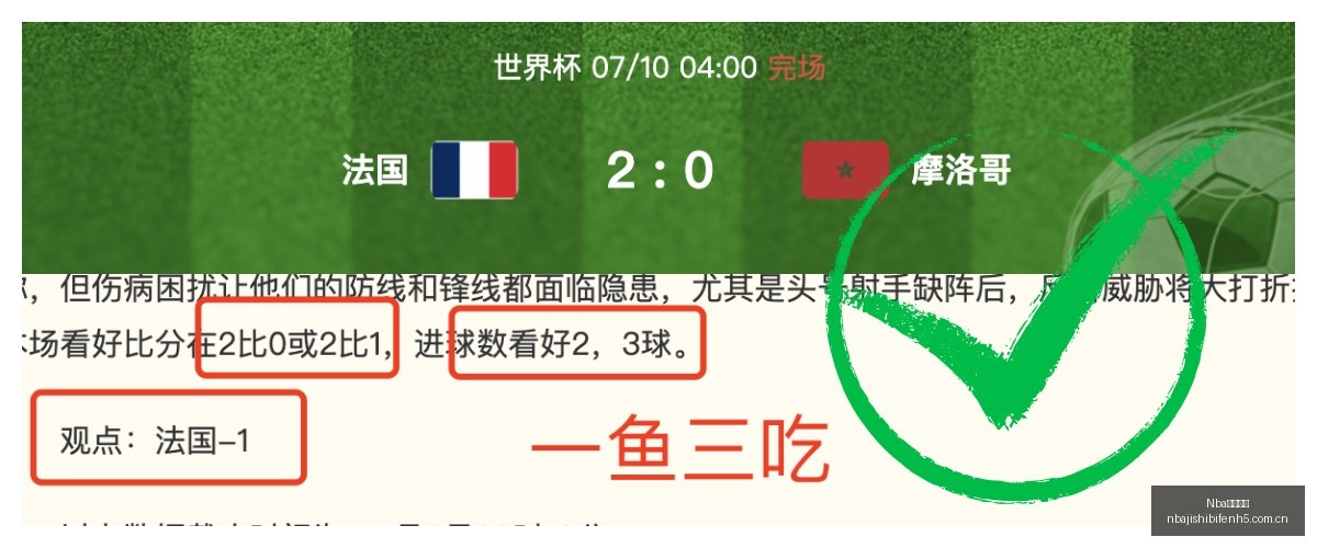 国足昔日天,才中场现状,令人唏嘘,Nba即时比分,NBA实时比分,NBA赛事数据,NBA篮球比分,篮球赛事信息
