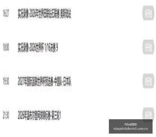 前瞻,格雷米奥米,拉索赛事预,Nba即时比分,NBA实时比分,NBA赛事数据,NBA篮球比分,篮球赛事信息