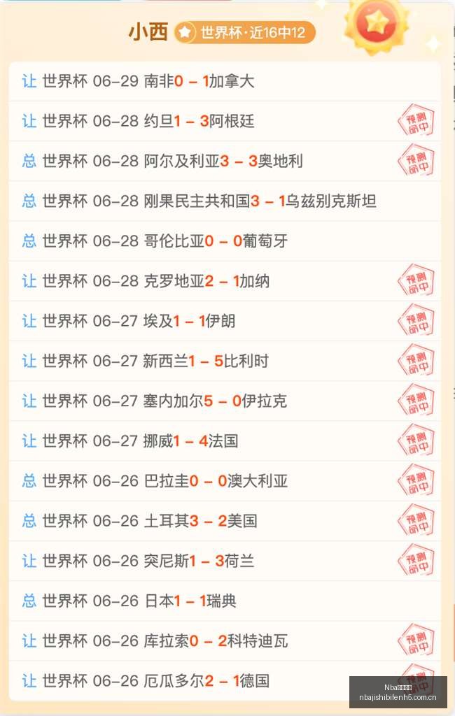 推荐,赛季瑞典超,前瞻,Nba即时比分,NBA实时比分,NBA赛事数据,NBA篮球比分,篮球赛事信息