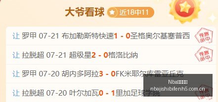 菲州长杯三,连冠路,交锋全面领,Nba即时比分,NBA实时比分,NBA赛事数据,NBA篮球比分,篮球赛事信息