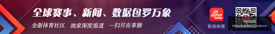 春季赛激战,荣耀电竞生,态布局升级,Nba即时比分,NBA实时比分,NBA赛事数据,NBA篮球比分,篮球赛事信息