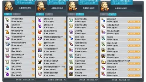 以色列北部边境社区限制全面解除