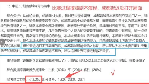 佩德罗38岁里程碑：拉齐奥200场专家质合分析