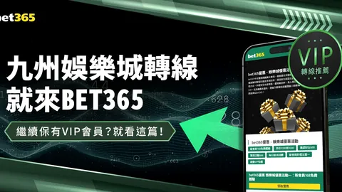 内马尔：回归足球之旅