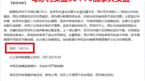周五014英冠赛事分析：普雷斯顿VS斯托克城专家推荐