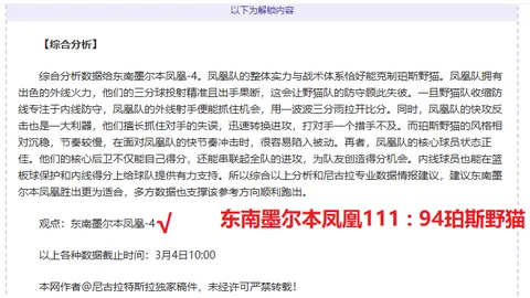 基米希谈弗里克争议：直面自我反思的勇气何在？