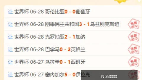2026独家攻略本周压轴赛事精选：必胜攻略大公开