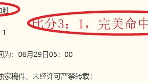 詹姆斯回归前兆骑士队紧急暂停新赛季票务销售