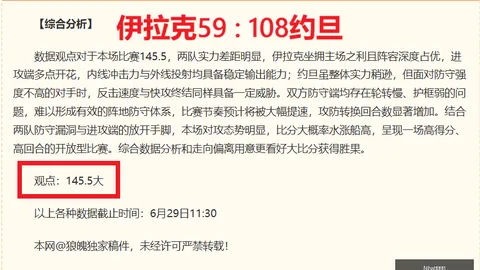 足球巨星模仿秀：赵心童自己最崇拜的进攻型球员亚马尔与姆巴佩
