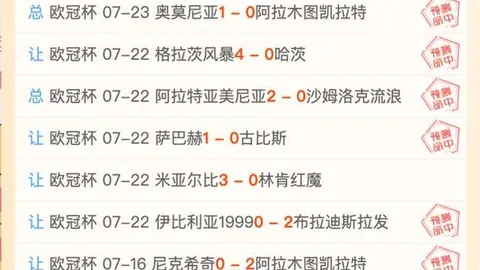 推荐 足球攻略周日006德乙对决NBA赛事数据：纽伦堡德累斯顿赛事前瞻