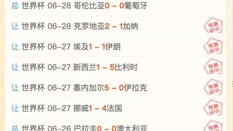 推荐 2026赛季瑞典超前瞻NBA实时比分：天狼星布鲁马波卡纳赛事攻略